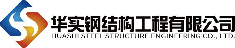 湖南鋼結構廠家
